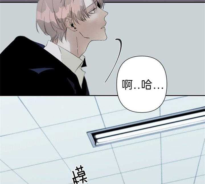 《臣服关系（共2季）》漫画最新章节第79话 代表变了免费下拉式在线观看章节第【3】张图片