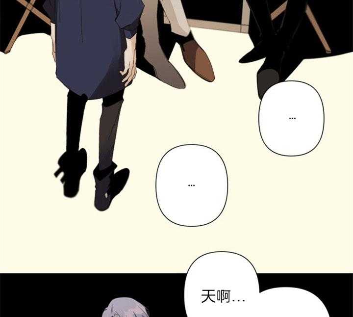 《臣服关系（共2季）》漫画最新章节第79话 代表变了免费下拉式在线观看章节第【13】张图片