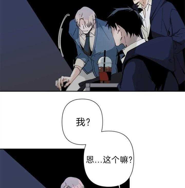 《臣服关系（共2季）》漫画最新章节第79话 代表变了免费下拉式在线观看章节第【19】张图片