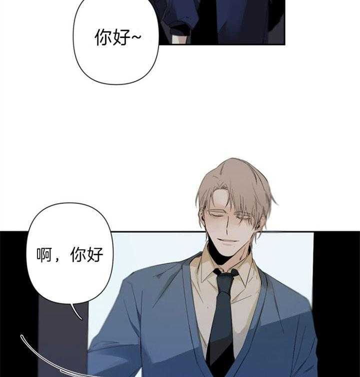 《臣服关系（共2季）》漫画最新章节第79话 代表变了免费下拉式在线观看章节第【37】张图片