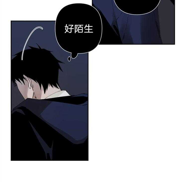 《臣服关系（共2季）》漫画最新章节第79话 代表变了免费下拉式在线观看章节第【26】张图片