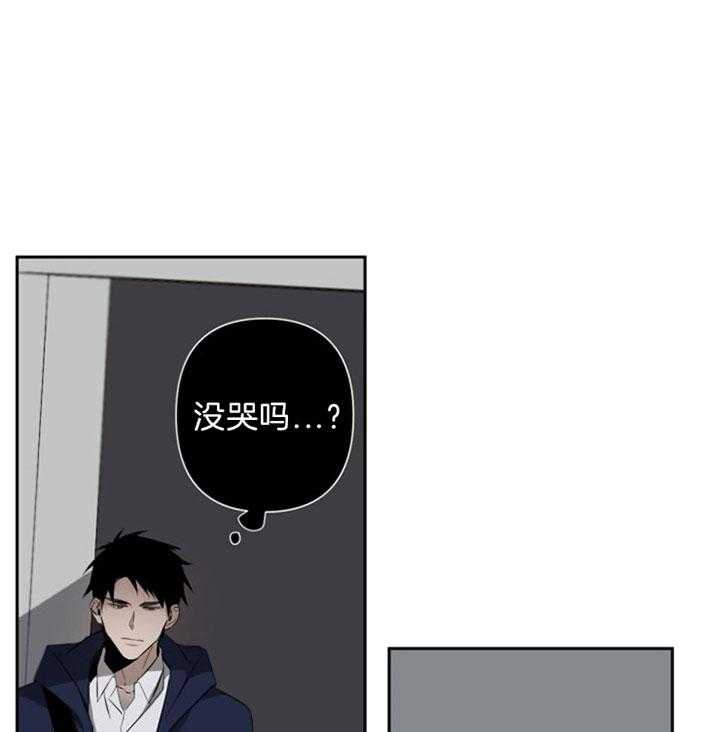 《臣服关系（共2季）》漫画最新章节第83话 我该怎么对你免费下拉式在线观看章节第【34】张图片