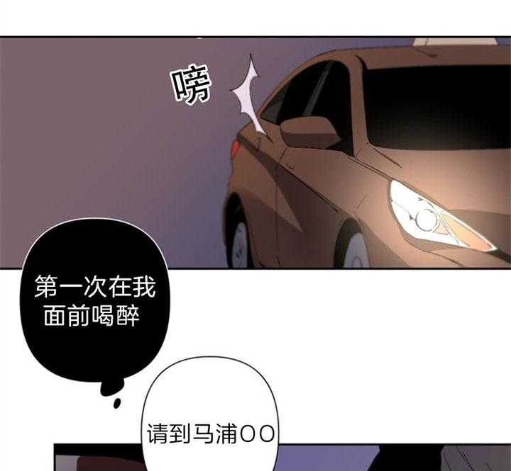 《臣服关系（共2季）》漫画最新章节第83话 我该怎么对你免费下拉式在线观看章节第【7】张图片