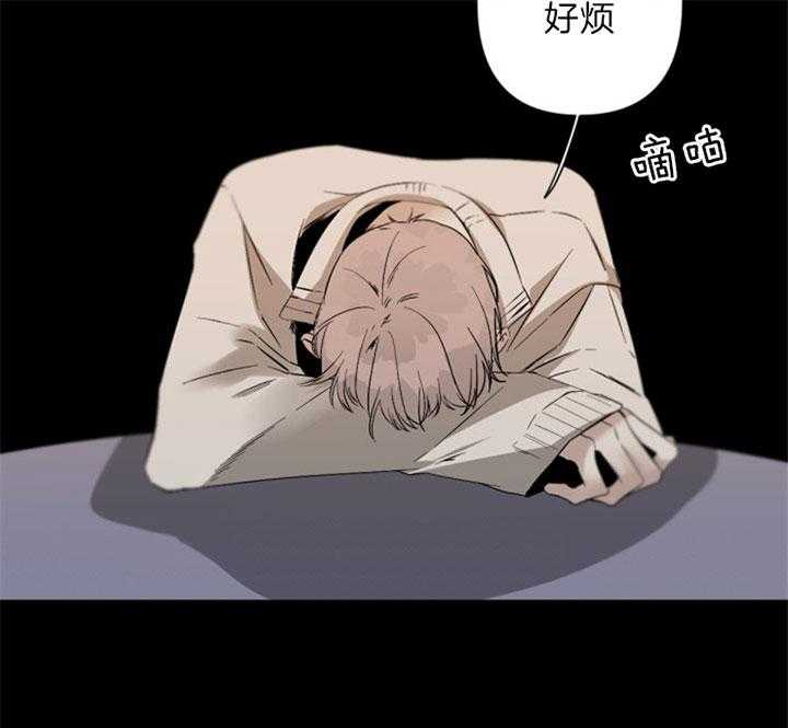 《臣服关系（共2季）》漫画最新章节第83话 我该怎么对你免费下拉式在线观看章节第【15】张图片