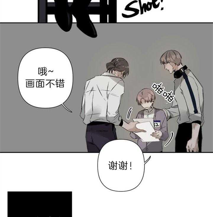 《臣服关系（共2季）》漫画最新章节第84话 “真实”的自己免费下拉式在线观看章节第【28】张图片