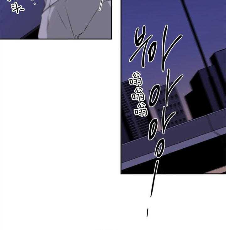 《臣服关系（共2季）》漫画最新章节第84话 “真实”的自己免费下拉式在线观看章节第【4】张图片