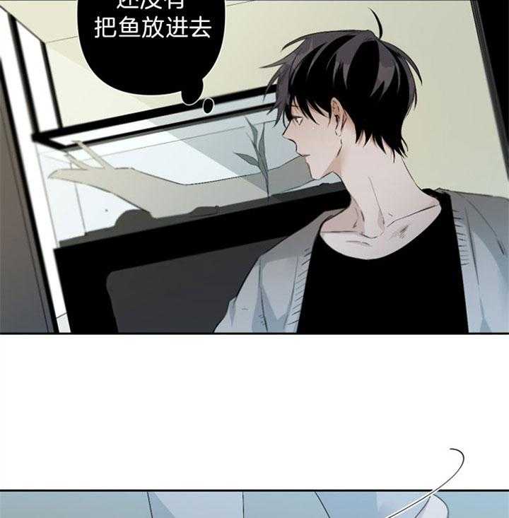 《臣服关系（共2季）》漫画最新章节第87话 入侵空间免费下拉式在线观看章节第【32】张图片