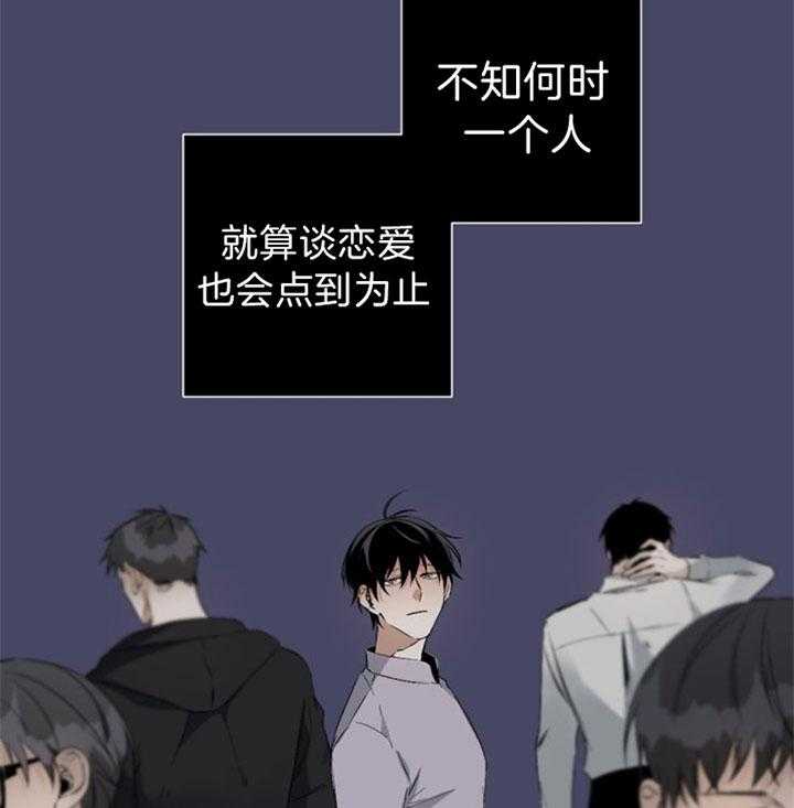 《臣服关系（共2季）》漫画最新章节第87话 入侵空间免费下拉式在线观看章节第【21】张图片