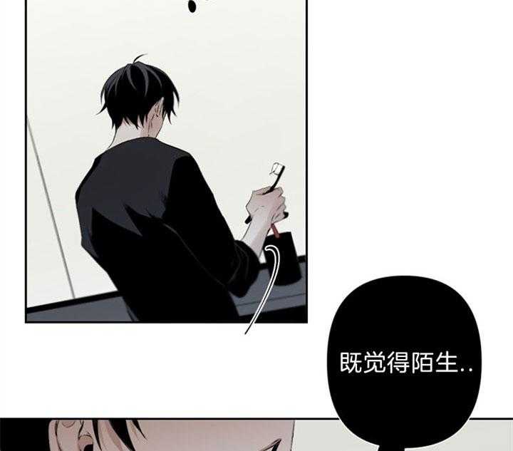 《臣服关系（共2季）》漫画最新章节第87话 入侵空间免费下拉式在线观看章节第【5】张图片