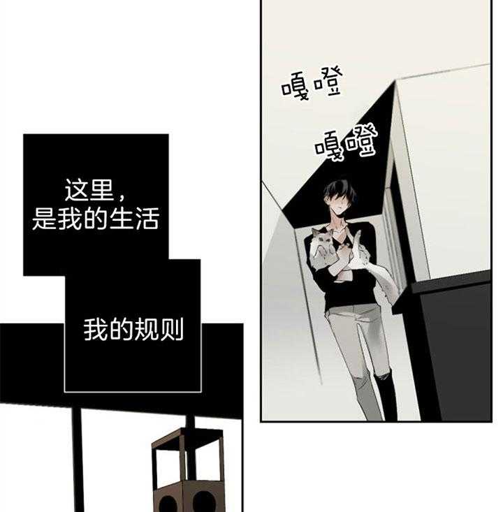 《臣服关系（共2季）》漫画最新章节第88话 窒息免费下拉式在线观看章节第【35】张图片