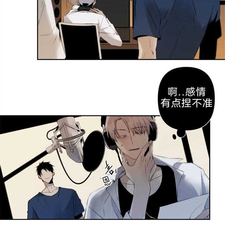 《臣服关系（共2季）》漫画最新章节第88话 窒息免费下拉式在线观看章节第【20】张图片