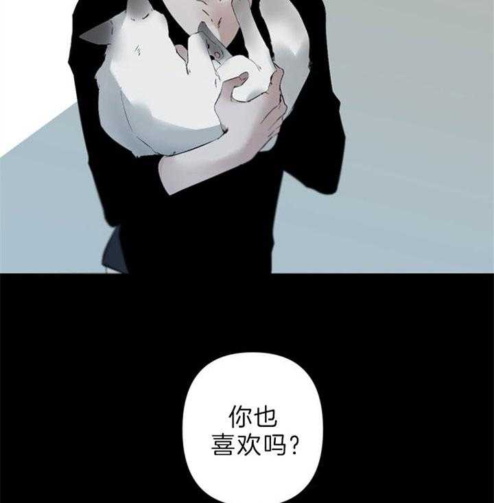 《臣服关系（共2季）》漫画最新章节第88话 窒息免费下拉式在线观看章节第【28】张图片