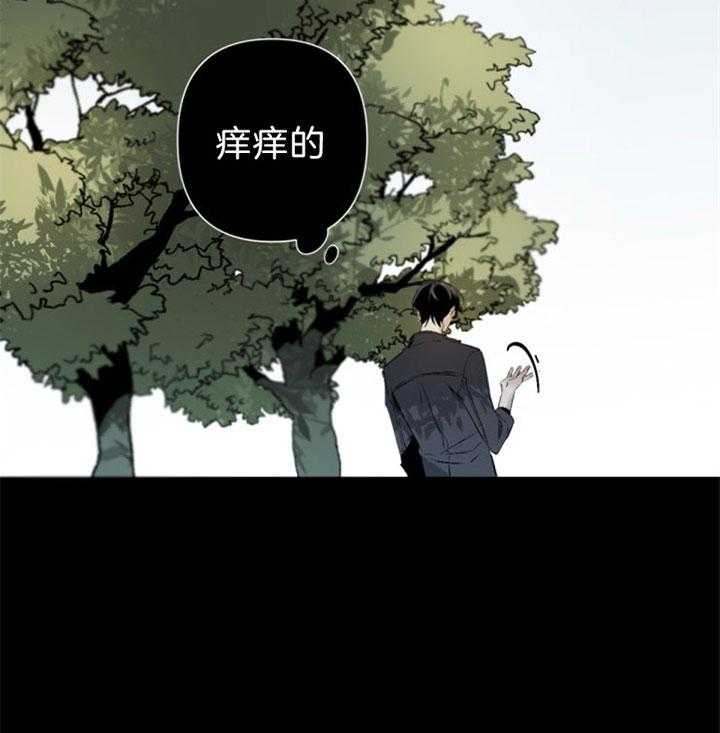 《臣服关系（共2季）》漫画最新章节第88话 窒息免费下拉式在线观看章节第【39】张图片