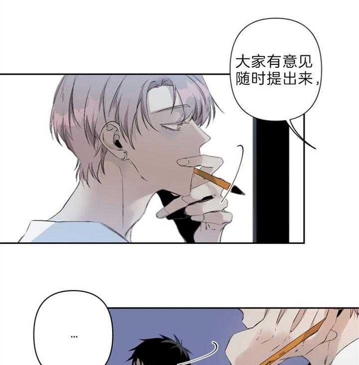 《臣服关系（共2季）》漫画最新章节第88话 窒息免费下拉式在线观看章节第【23】张图片