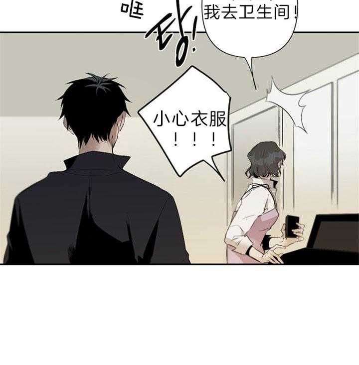 《臣服关系（共2季）》漫画最新章节第88话 窒息免费下拉式在线观看章节第【7】张图片