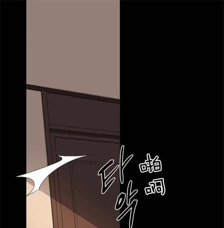 《臣服关系（共2季）》漫画最新章节第90话 奢侈的“继续”免费下拉式在线观看章节第【40】张图片