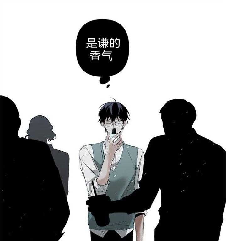 《臣服关系（共2季）》漫画最新章节第91话 可爱的礼物免费下拉式在线观看章节第【10】张图片