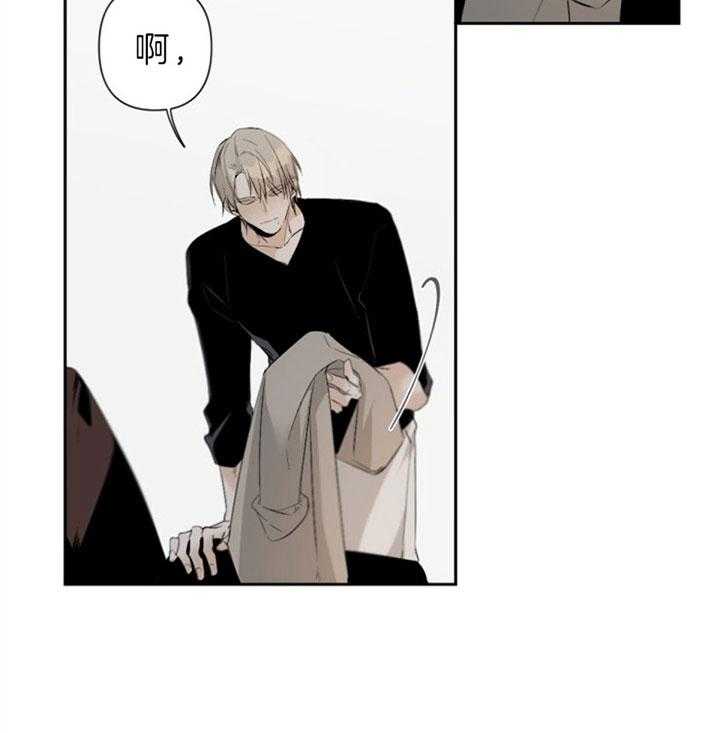 《臣服关系（共2季）》漫画最新章节第91话 可爱的礼物免费下拉式在线观看章节第【28】张图片