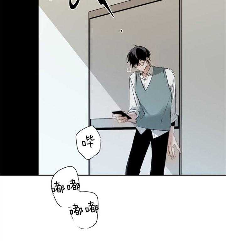 《臣服关系（共2季）》漫画最新章节第91话 可爱的礼物免费下拉式在线观看章节第【5】张图片