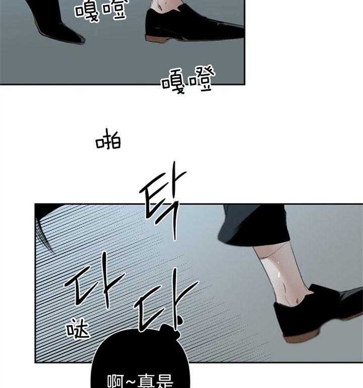 《臣服关系（共2季）》漫画最新章节第91话 可爱的礼物免费下拉式在线观看章节第【7】张图片