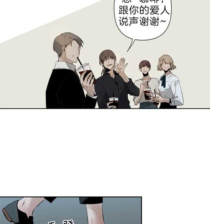 《臣服关系（共2季）》漫画最新章节第91话 可爱的礼物免费下拉式在线观看章节第【8】张图片