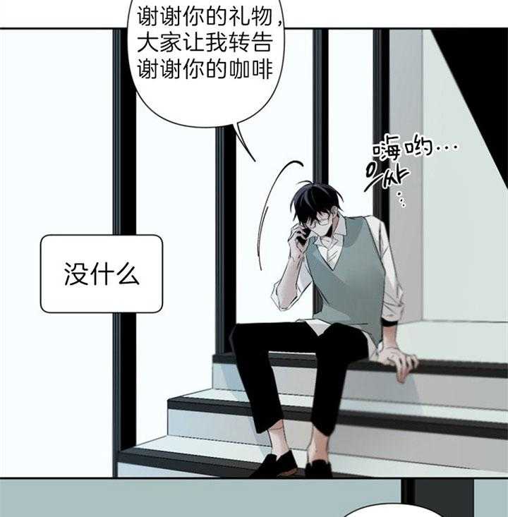 《臣服关系（共2季）》漫画最新章节第92话 想侵占你的时间免费下拉式在线观看章节第【37】张图片