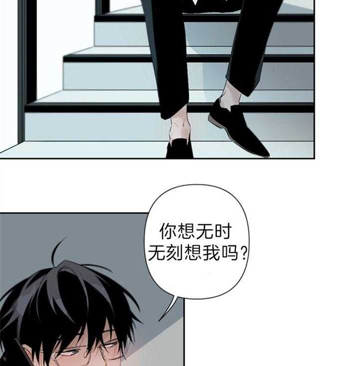 《臣服关系（共2季）》漫画最新章节第92话 想侵占你的时间免费下拉式在线观看章节第【17】张图片