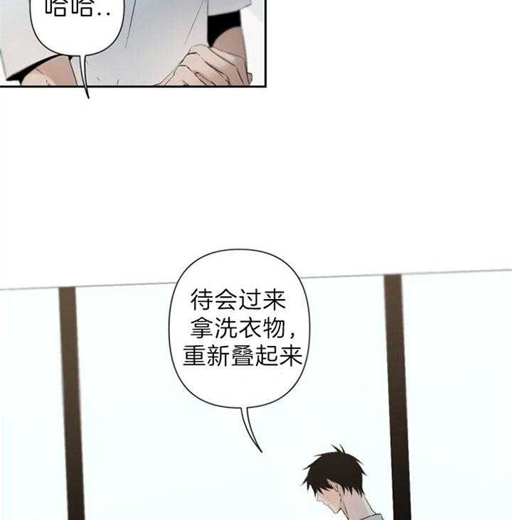 《臣服关系（共2季）》漫画最新章节第92话 想侵占你的时间免费下拉式在线观看章节第【4】张图片