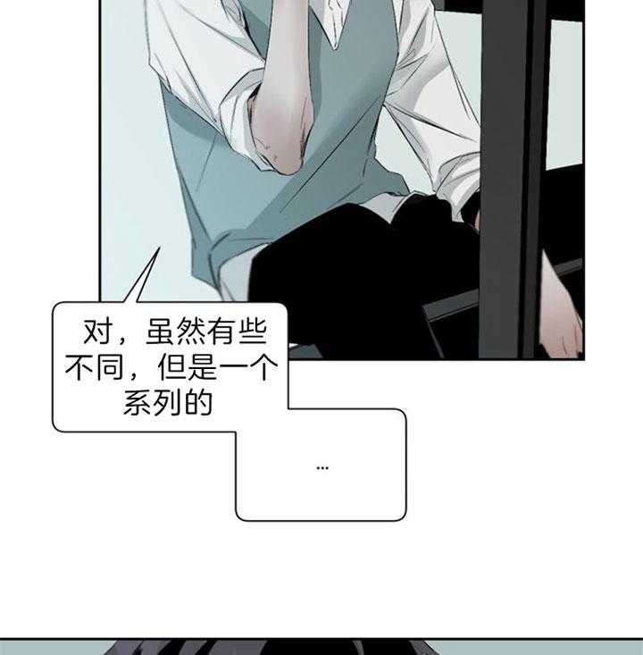 《臣服关系（共2季）》漫画最新章节第92话 想侵占你的时间免费下拉式在线观看章节第【29】张图片