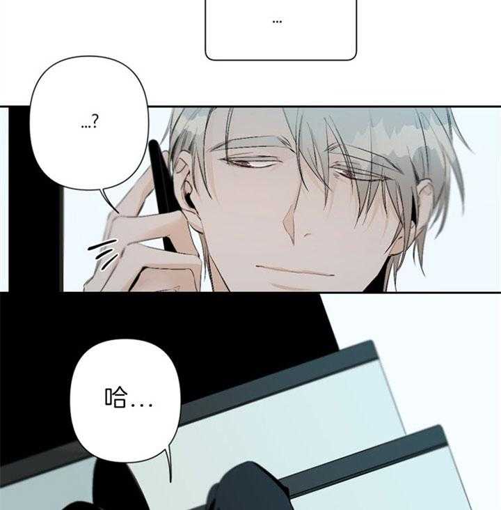 《臣服关系（共2季）》漫画最新章节第92话 想侵占你的时间免费下拉式在线观看章节第【21】张图片