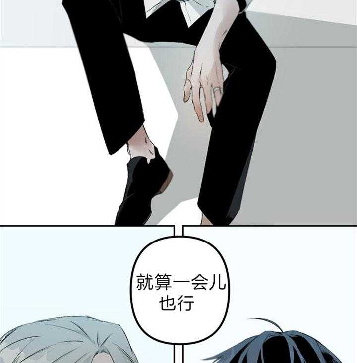 《臣服关系（共2季）》漫画最新章节第92话 想侵占你的时间免费下拉式在线观看章节第【24】张图片