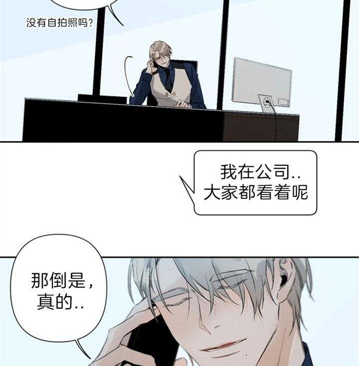 《臣服关系（共2季）》漫画最新章节第92话 想侵占你的时间免费下拉式在线观看章节第【40】张图片