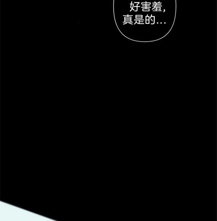 《臣服关系（共2季）》漫画最新章节第92话 想侵占你的时间免费下拉式在线观看章节第【10】张图片