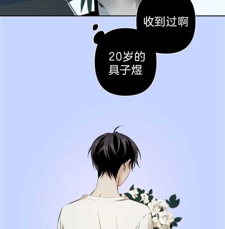 《臣服关系（共2季）》漫画最新章节第92话 想侵占你的时间免费下拉式在线观看章节第【34】张图片