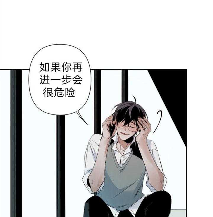 《臣服关系（共2季）》漫画最新章节第92话 想侵占你的时间免费下拉式在线观看章节第【18】张图片