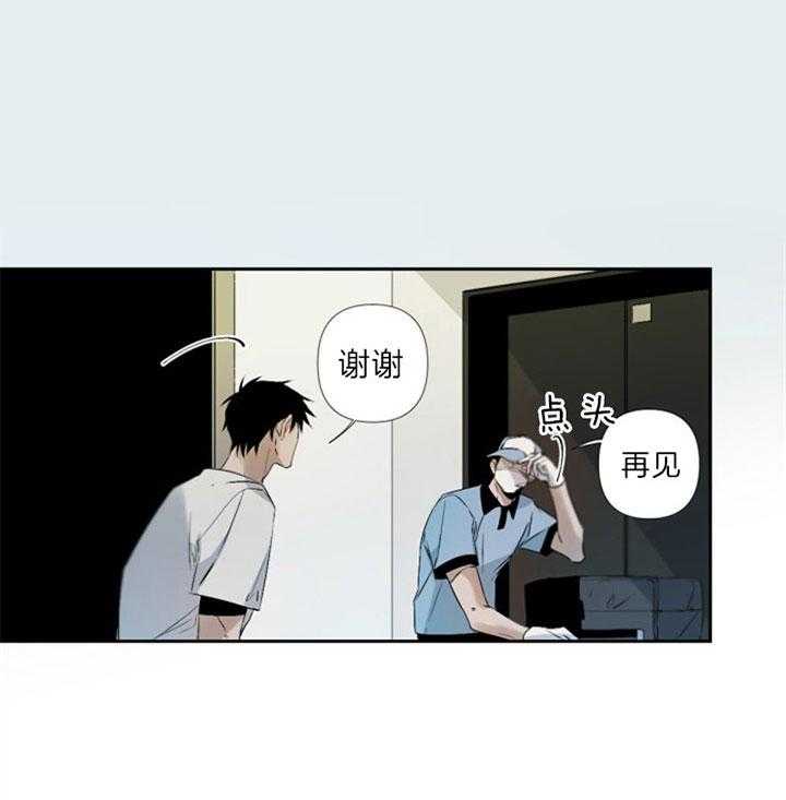 《臣服关系（共2季）》漫画最新章节第93话 像个孩子免费下拉式在线观看章节第【35】张图片