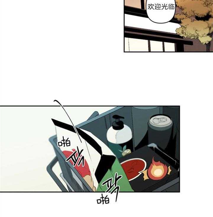 《臣服关系（共2季）》漫画最新章节第93话 像个孩子免费下拉式在线观看章节第【23】张图片