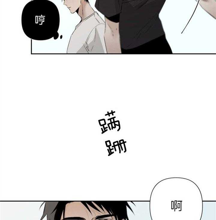 《臣服关系（共2季）》漫画最新章节第93话 像个孩子免费下拉式在线观看章节第【28】张图片