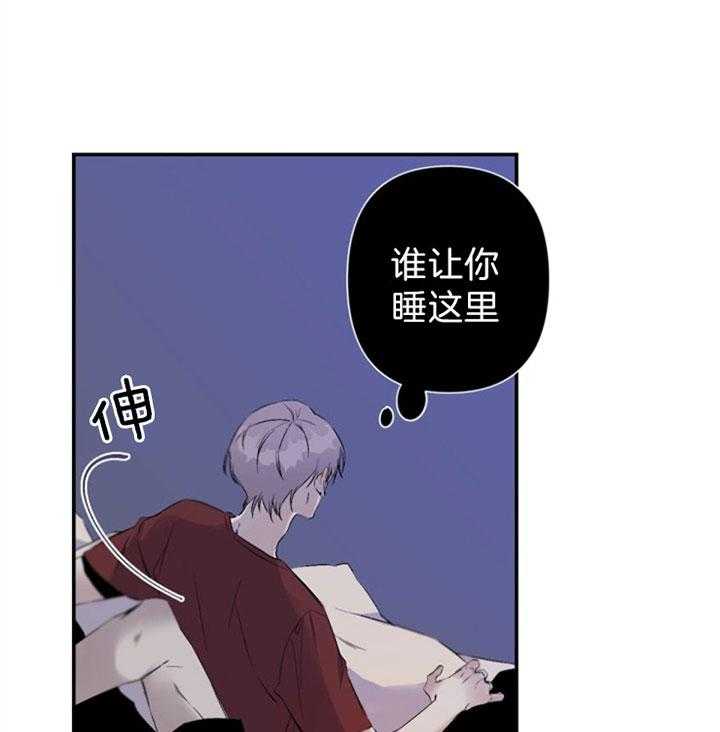 《臣服关系（共2季）》漫画最新章节第94话 空虚感免费下拉式在线观看章节第【28】张图片