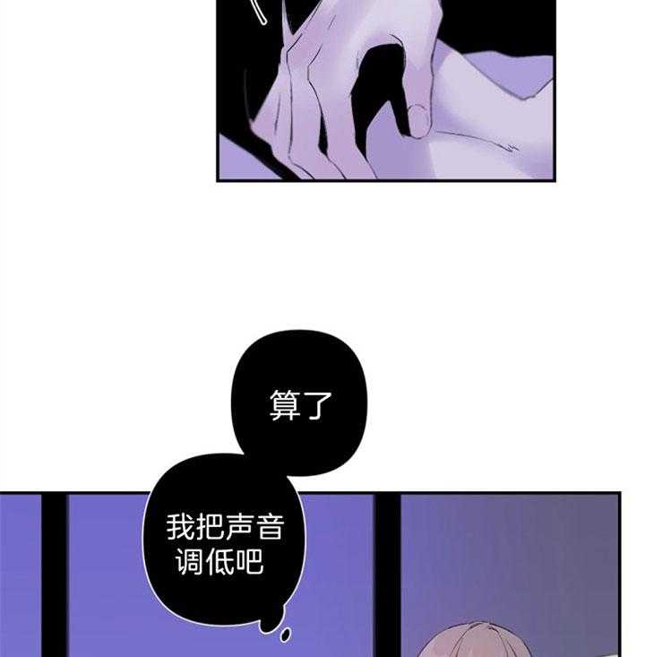 《臣服关系（共2季）》漫画最新章节第94话 空虚感免费下拉式在线观看章节第【32】张图片