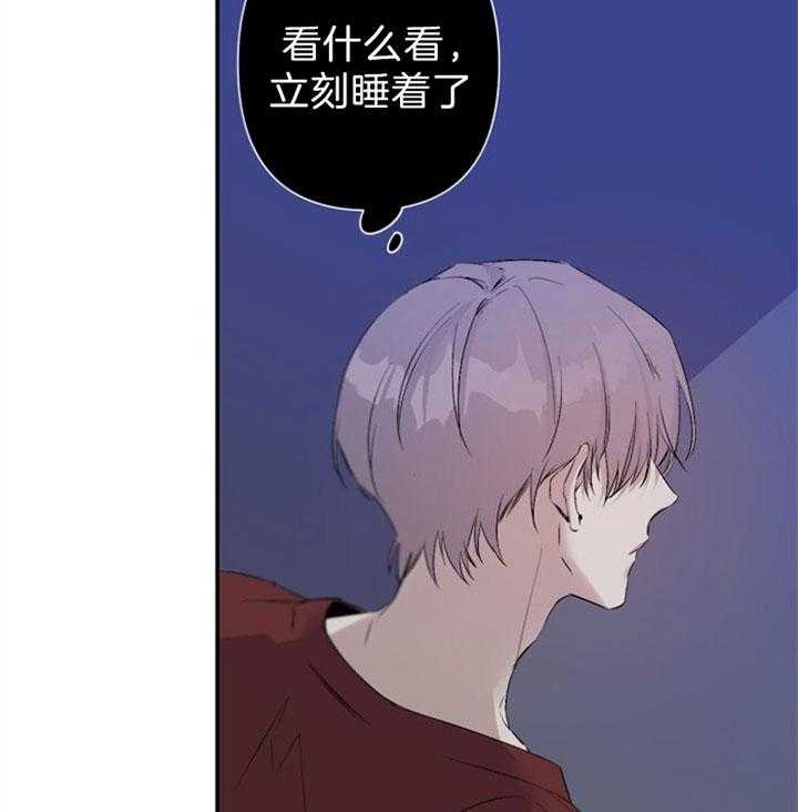 《臣服关系（共2季）》漫画最新章节第94话 空虚感免费下拉式在线观看章节第【22】张图片