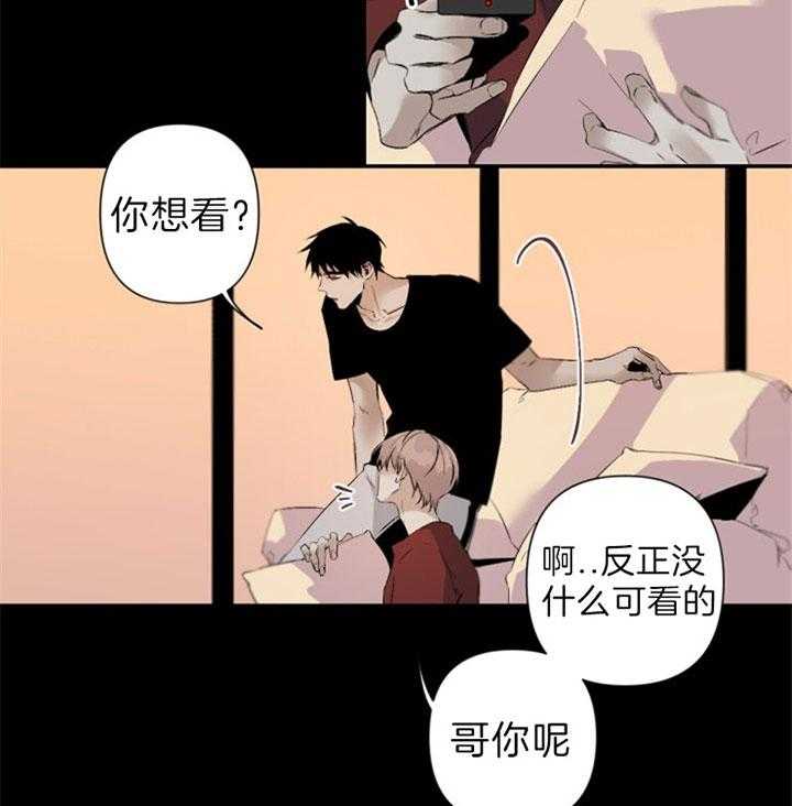 《臣服关系（共2季）》漫画最新章节第94话 空虚感免费下拉式在线观看章节第【25】张图片