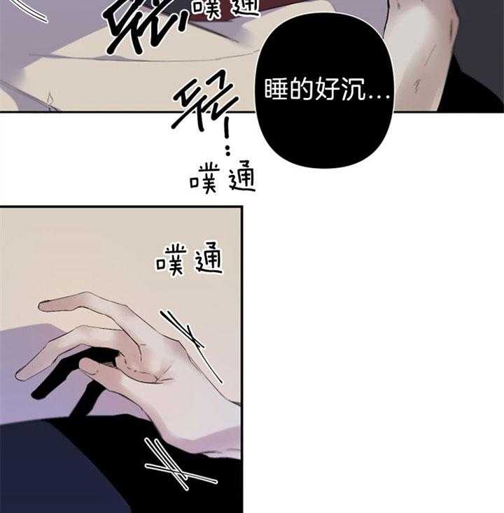 《臣服关系（共2季）》漫画最新章节第94话 空虚感免费下拉式在线观看章节第【34】张图片