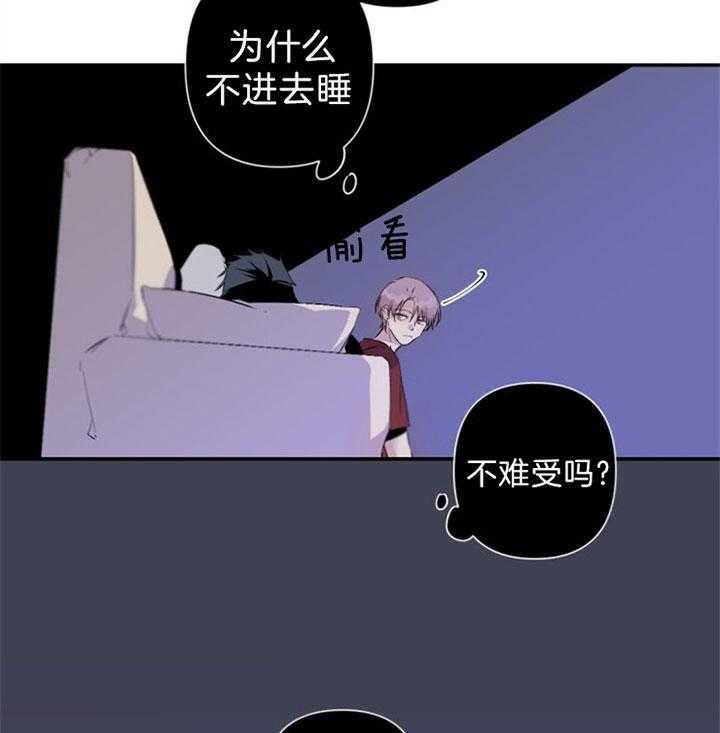 《臣服关系（共2季）》漫画最新章节第94话 空虚感免费下拉式在线观看章节第【37】张图片