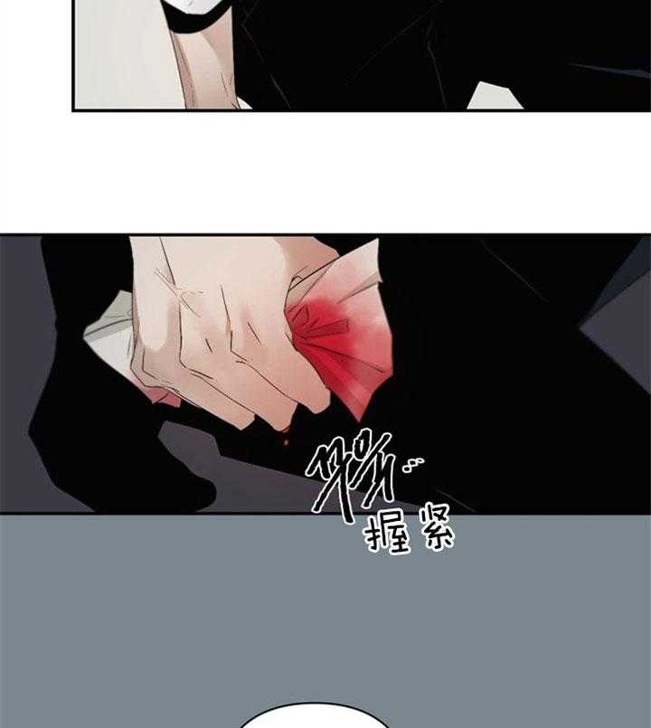 《臣服关系（共2季）》漫画最新章节第97话 绝对不能喜欢免费下拉式在线观看章节第【5】张图片