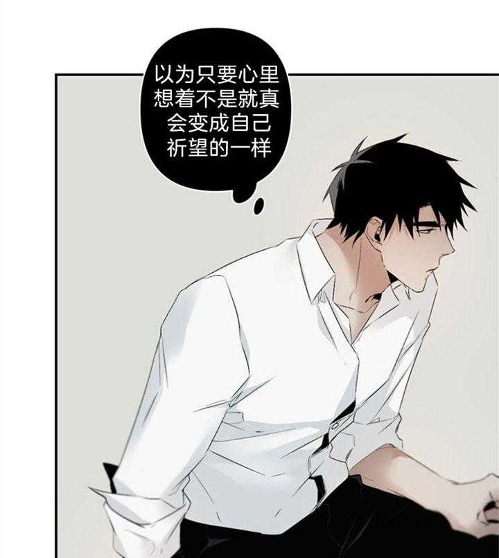 《臣服关系（共2季）》漫画最新章节第97话 绝对不能喜欢免费下拉式在线观看章节第【6】张图片