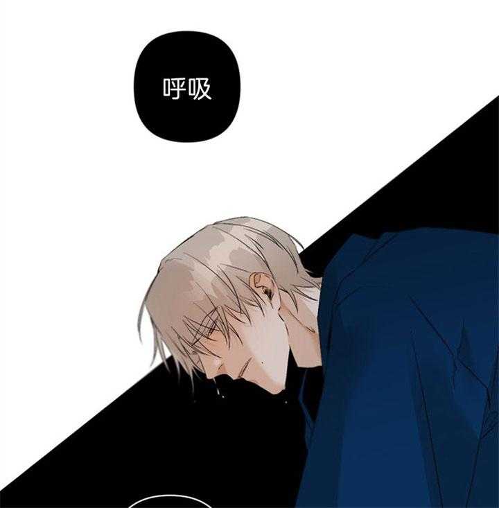 《臣服关系（共2季）》漫画最新章节第100话 控制呼吸免费下拉式在线观看章节第【3】张图片