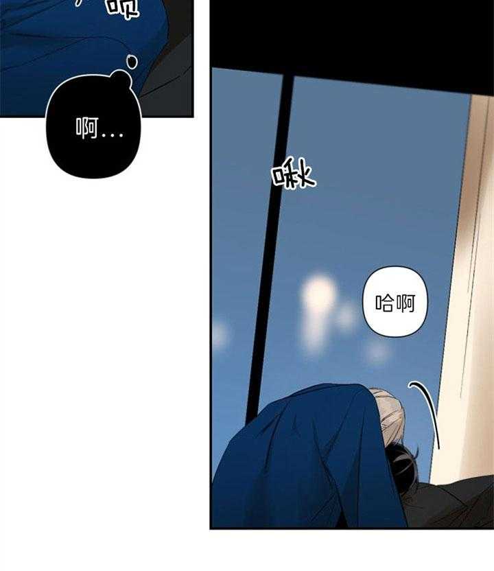 《臣服关系（共2季）》漫画最新章节第100话 控制呼吸免费下拉式在线观看章节第【32】张图片