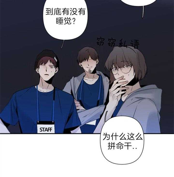 《臣服关系（共2季）》漫画最新章节第102话 渴望他免费下拉式在线观看章节第【31】张图片