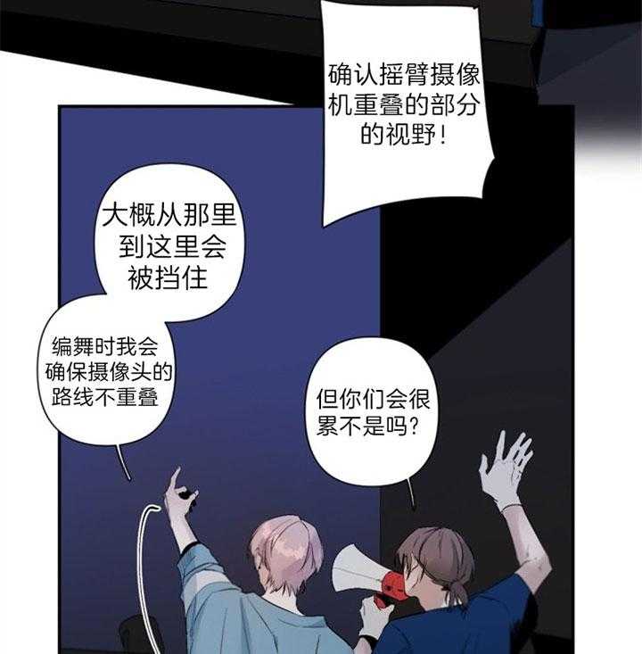 《臣服关系（共2季）》漫画最新章节第102话 渴望他免费下拉式在线观看章节第【34】张图片